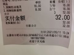 -甜嘟嘟烘焙坊(舒城路店)