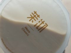 -茉沏(张家港步行街店)