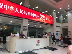 点击看大图 -五洲妇儿医院