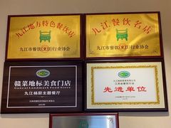 -杨厨的田园饭店(长城路店)