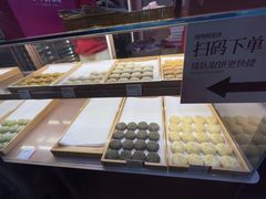 -嘉华鲜花饼·现烤(昆明老街店)