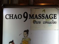 -chao9 massage