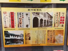 -二沙岛-广东华侨博物馆