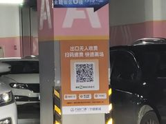 -万达广场(宁德蕉城店)