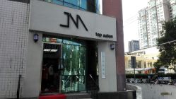 -吉米护肤造型