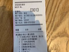 -肯德基(澄迈店)
