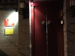 -程府宴-国宴(南长街·四合院店)