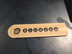 -很久以前羊肉串(中山公园店)