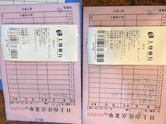 -日上山庄中餐厅