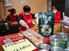 -陈建平麻花(磁器口总店)