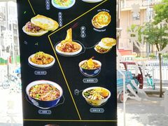 -老陈家擀面皮(平凉路店)