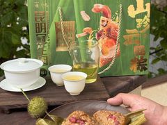 -昆明冠生园·鲜花饼·面包蛋糕(老街店)