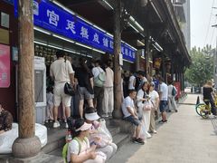 -宫廷糕点铺(人民中路店)