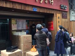 -阿吉仔(大元路店)
