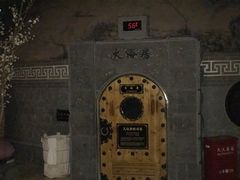 -纽斯桑拿会所(天山店)