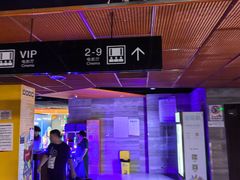 -卢米埃影城(苏州园区华润杜比全景声激光店)