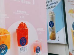 -陈多多·豆腐奶茶(沙湾路店)
