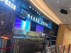 -渔舶汇蒸汽活海鲜·榴莲自助(领展中心城店)