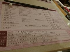 菜单-池记(尖沙咀店)