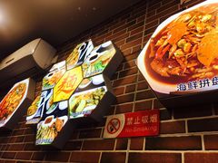 -台州老六海鲜面馆(上南总店)