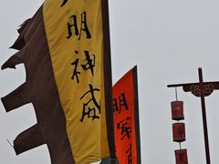 -水洞沟旅游区