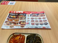 -小木屋拌饭(西安万象天地店)