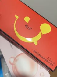 -柠檬一美·Ondapro·轻薄紧致抗衰中心