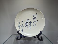 -陈炉古镇