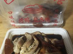 -巴子烤鸭
