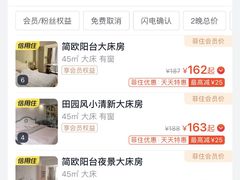 -小二哥酒店(牛王庙地铁站店)