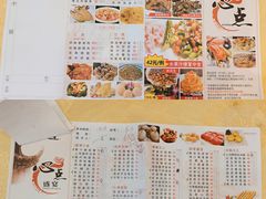 菜单-心点盛宴江南西店