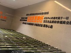 -永辉超市(通州万达店)