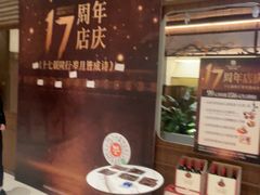 -鲜得莱渔港·小平岛海胆馆(七贤岭店)