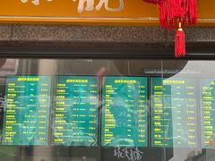 -知味观(湖滨店)