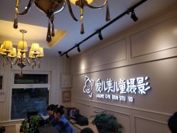 -爱儿美儿童摄影(朝阳公园店)