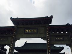 景点-广东圆玄道观