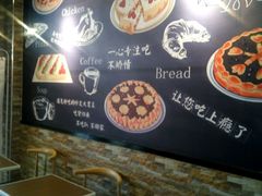 -芝心实億披萨意面(芳草路店)