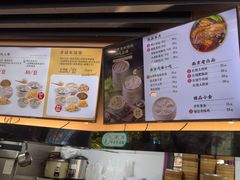 -鸡鸣汤包(红山动物园店)