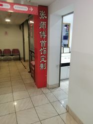 -张师傅首饰加工修理(西单华威潮铺街店)
