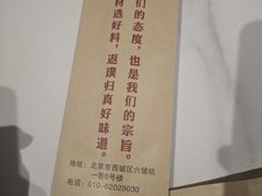 -八珍饺子·烤鸭·家常菜