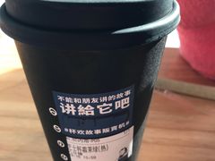 -杯欢制茶(三里屯店)