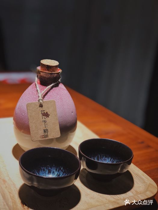 花千醉小酒馆(夫子庙店)图片