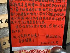 -炳记云饺(德政总店)