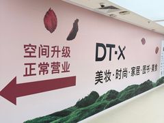 -凯德MALL(西直门店)