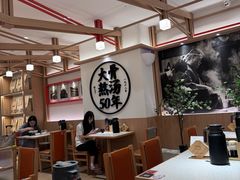 -味千拉面(广州白云机场T1西二店)