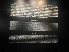 -侵华日军南京大屠杀遇难同胞纪念馆