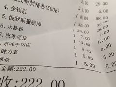 -曲氏老北京涮肉(摩尔店)