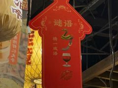 -南京大牌档(壹方天地店)