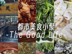-缘生态云南菜·野生菌庭院餐厅(华侨城店)