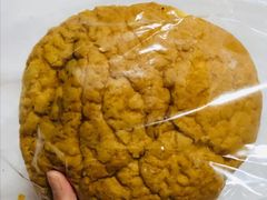 菠萝包-好利来(温江合生汇店)